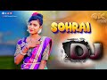 Sohrai Special || Um Rakap || New Santhali Sohrai Dj Video || Dj Rk Bhai Birbhum