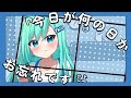 【誕生日】booo tokotoko（西沢さんp） 星砂海【歌ってみた】