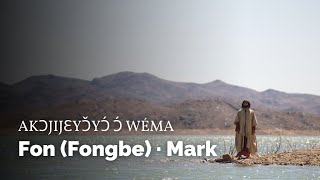 Fon (Fongbe) | Mark 1:1-13