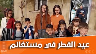 هكذا تقضي العائلات في مستغانم عيد الفطر المبارك \