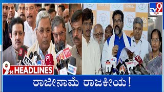 TV9 Kannada Headlines At 9PM (01-01-2025)