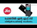 മുകേഷ് അംബാനിയുടെ വാ​ഗ്ദാനം കേട്ട് രാജ്യം ഞെട്ടി ‌