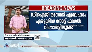 മോന്‍സനെതിരായ അന്വേഷണ പുരോഗതി റിപ്പോര്‍ട്ട് സര്‍ക്കാര്‍ ഹൈക്കോടതിയില്‍ നല്‍കി | Monson Mavunkal