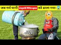 जब गर्म पानी मे Liquid Nitrogen को डाला गया 😱 @MrBeast @MRINDIANHACKER @CrazyXYZ | #shorts