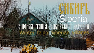 Siberia. Winter taiga. Siberian villages.