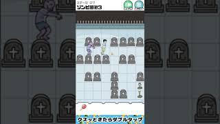 ゾンビからの神回避3【ドッキリ神回避3 -脱出ゲーム/広告でよく見るゲーム/京都弁実況】#スマホゲーム #Shorts #広告のゲーム