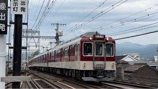 近鉄2800系 AX05編成 五位堂出場試運転 (復路)