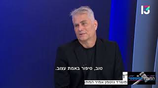 רשלנות רפואית: רופא אף אוזן גרון התרשל באבחון סרטן