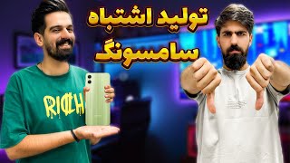 بررسی گوشی Galaxy A06 🤐