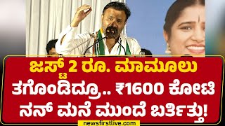 Sandur ಜನರಿಗೆ ಪ್ರಮಾಣ ಮಾಡಿ Santosh Lad ಕೊಟ್ಟ ಮಾತೇನು ಗೊತ್ತಾ? | Byelection | @newsfirstkannada