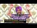 massa ranghar nu diti eho jehi saja sun ke ho jaoge hairan dr.sukhpreet singh udhoke