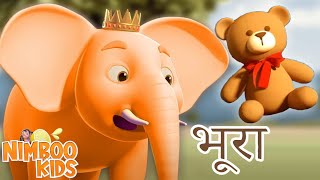 Hathi Raja Color Song, हाथी राजा रंग गीत, Hindi Elephant Song, Color Song and Rhymes for Kids