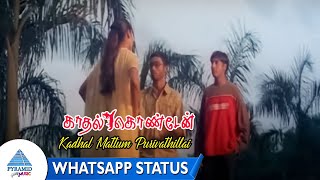 Kadhal Mattum Purivathillai Song Whatsapp Status | Kadhal Konden Songs | Yuvan Shankar Raja