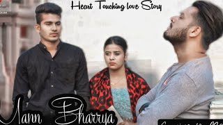 Mann Bharrya | B Praak | Jaani | Heart Touching Love Story | Punjabi Song | SMRITI PRODUCTION