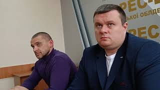 Пресбрифінг Володимира Чередніченка та Олександра Чалого щодо ситуації на Луганщині