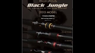 メガバス　「ブラックジャングル　2015モデル」登場