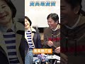 reels 吳淡如曝joeman「滿慘的」酸：跟吳宗憲看鹿希派一樣｜tvbs娛樂頭條