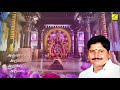 ramanaasramam varubavar arule ramana prabhakar tamil lyrical video vijay musicals