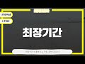 크몽 판매자 필수 시청 크몽 광고 a to z