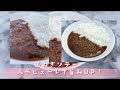 佐賀商業高校　極星カレー