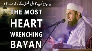 This 10 Minutes bayan will melt your heart | Maulana Tariq Jameel very emotional bayan