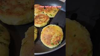 चटपटी आलू टिक्की देख मुँह में पानी आ जाये #ytshorts #alootikki #snacks #breakfast