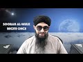 Bedtime Azhkar - Imam Hassan Raza