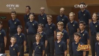 Auprès de ma blonde - Paris Boys Choir