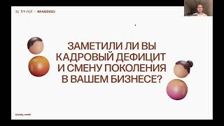 Как брендам влюбить в себя зумеров: 7 инструментов коммуникации в 2025 году