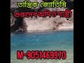 আপনার সামনের মানুষকে জব্দ করার সহজ উপায় ।