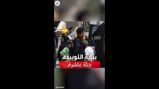 ارتفاع عدد ضحايا المبنى المنهار في الأردن إلى 10 أشخاص