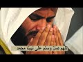 الصلاة على النبي مكررة 3 ساعات الشيخ مشاري العفاسي