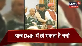 Congress हाईकमान करेगा मंत्रियों का बिभागों का फैसला , आज Delhi में हो सकता है चर्चा