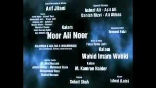 New Urdu Noha 2013 نوحہ