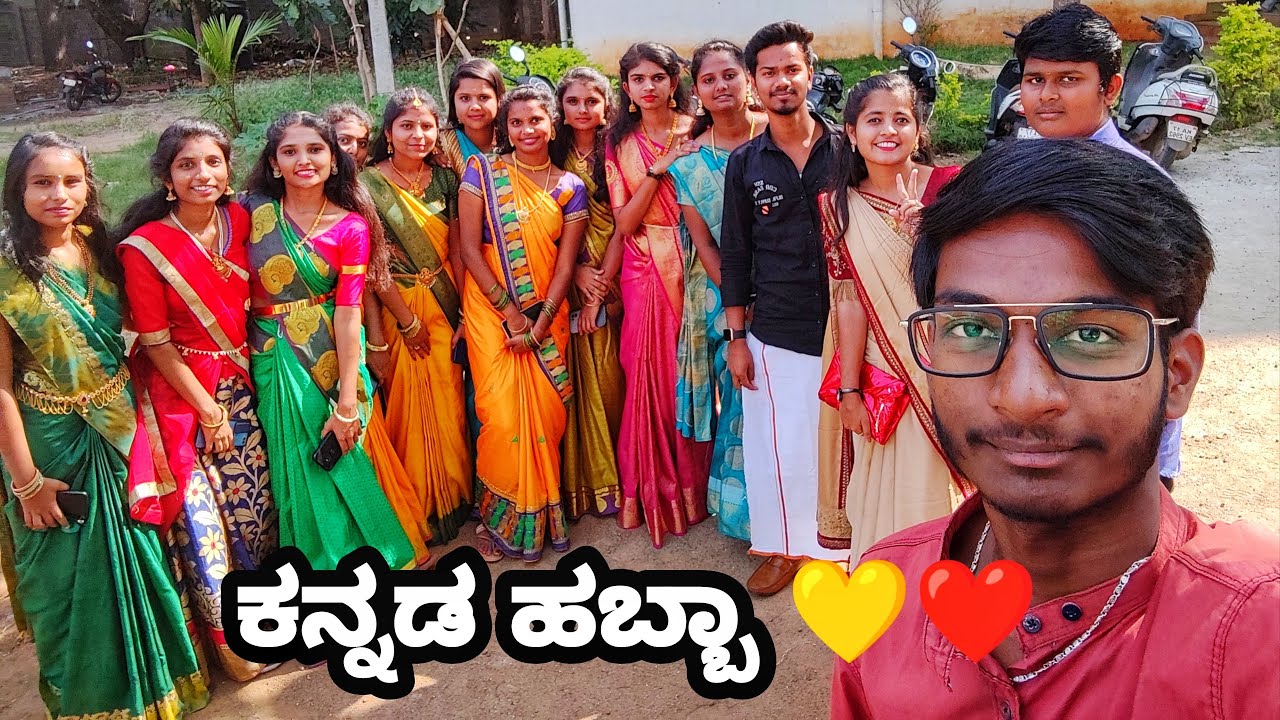 ಕನ್ನಡ ಹಬ್ಬಾ💛 ️ ,B S Channabasappa First Grade College Davangere 2022 ...