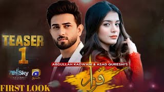 Farar Drama Episode 01 | Laiba Khan And Ali Ansari | New Drama Coming Soon | 2024 | HAR PAL GEO