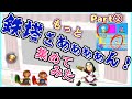 【三人称】 鉄塔さあぁぁぁん まとめ part2 【切り抜き】 鉄塔さん 集めてみた