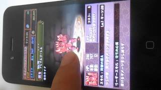 （20120924）無課金　パズドラ攻略記　１週間に２回だけご褒美ガチャ！