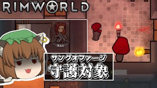 【ゆっくり実況】#3 これからの生き方【RimWorld MOD】