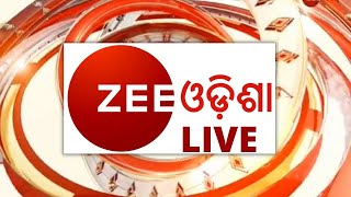 Zee Odisha LIVE 24x7: News @ 9 |  Zee Odisha । Odisha Top News | Weather Update ।