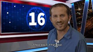 אז מה עושים בועידה? - מתוך ועידת ה-100