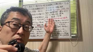 他へ波及か？！都ＰＴＡの一部、全国組織を脱会！問題の本質は？？