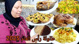 طاولة عشاء رأس العام الجديد 🎊 طريقتي في الأرز ودجاجة في الفرن و جينواز بالشكلاطة تذوب في الفم 🥰