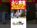 小鉢多すぎ食堂、ボリュームが凄いと噂の生姜焼き定食。　 shorts 静岡県 浜松市 静岡グルメ グルメ 浜松グルメ 食堂 大盛り 生姜焼き 生姜焼き定食