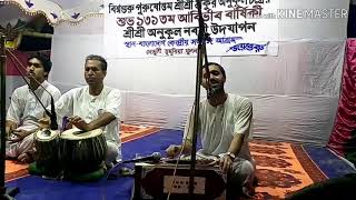 সৎসঙ্গের অসাধারণ একটা গান।। সৎসঙ্গ টিভি।।   Satsang Tv।।