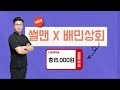 일반인은 절대 모르는 대박집 삼겹살 비법 이렇게 만듭니다