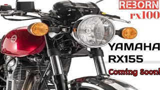 Yamaha rx100 Come back | With New name Yamaha rx155 | Inspired by rx100 | Yamaha rx155 launch Date |