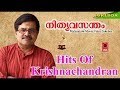 Hits Of Krishna Chandran | Old Malayalam Film Songs | Non Stop Malayalam Melody Songs