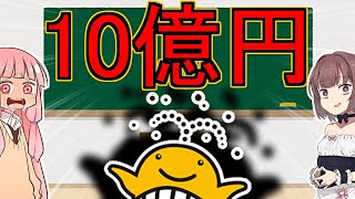 2020年 年末ジャンボ宝くじ 当選確率解説