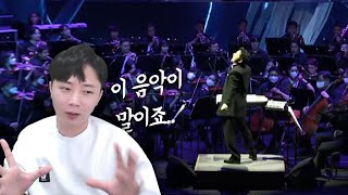 4시간을 떠들어버린 로아 콘서트 직관 후기